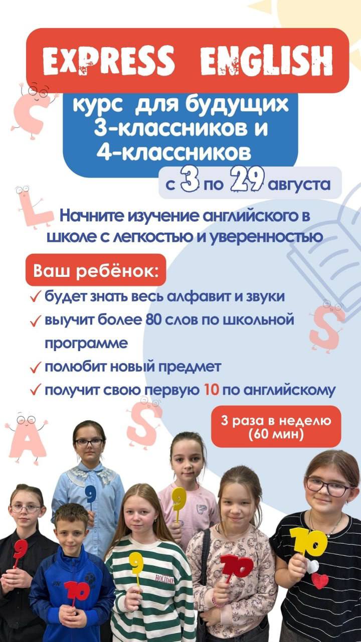 Образовательный клуб START