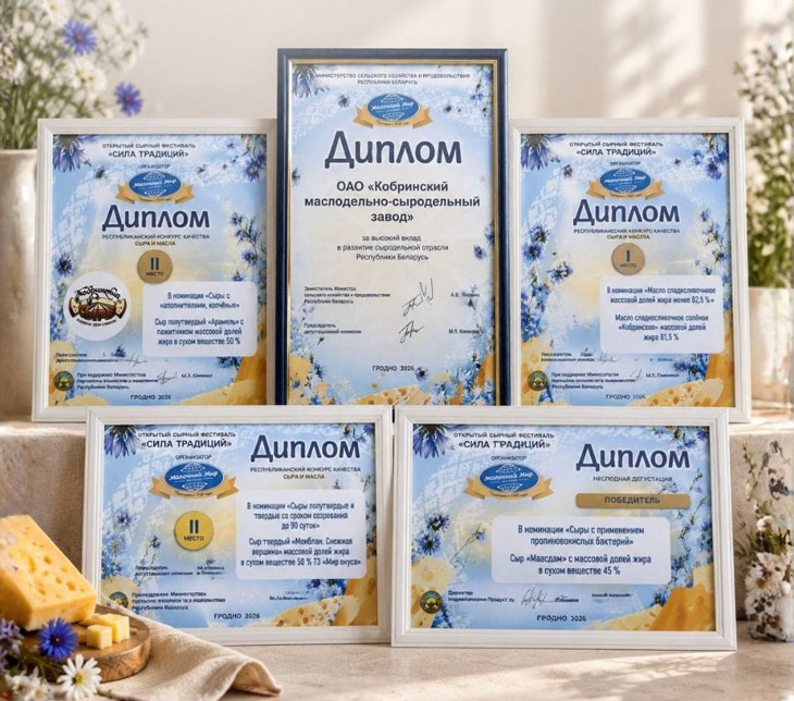Diplomy Sila tradiciy