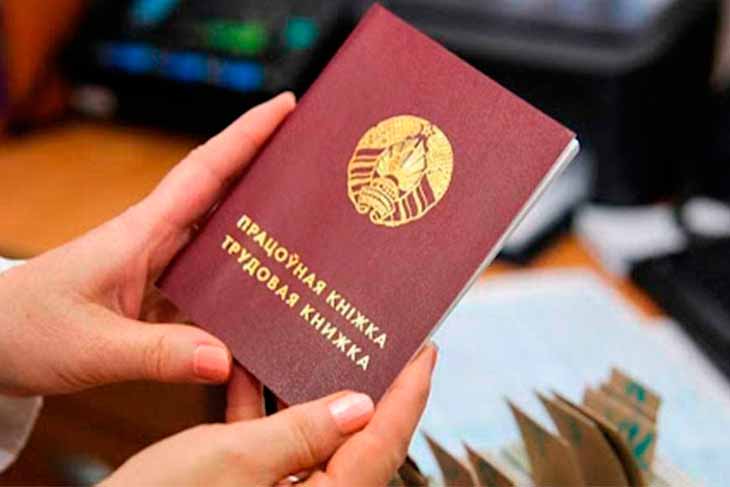 Когда работнику обязаны предоставить социальный отпуск без сохранения зарплаты
