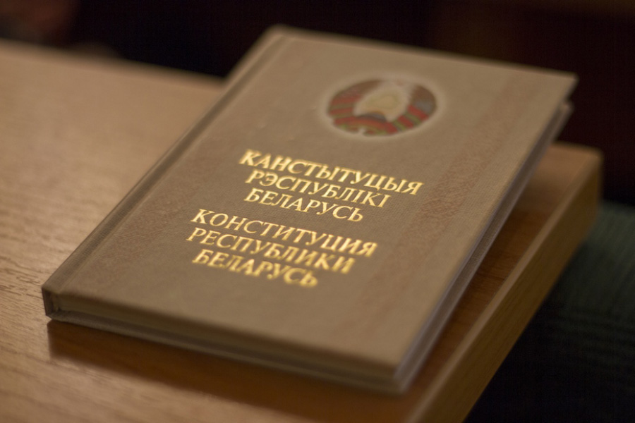 15 марта 2024 года исполняется 30 лет со дня принятия Конституции Республики Беларусь