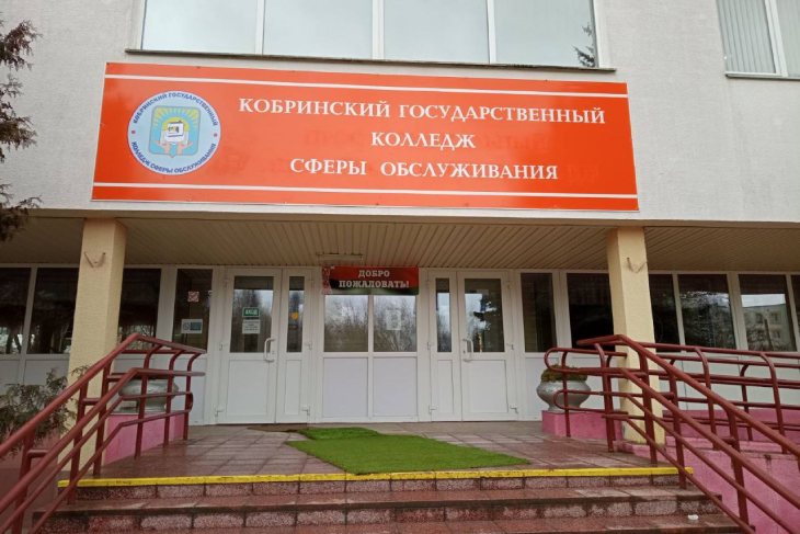 Колледжи Брестской области начали подготовку по трем новым квалификациям – в их числе Кобринский ГКСО