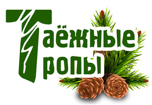 Агроусадьба «Таёжные тропы»
