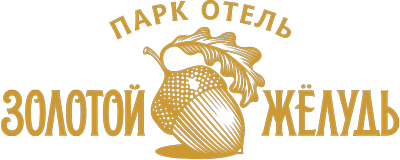 Парк-отель «Золотой жёлудь»