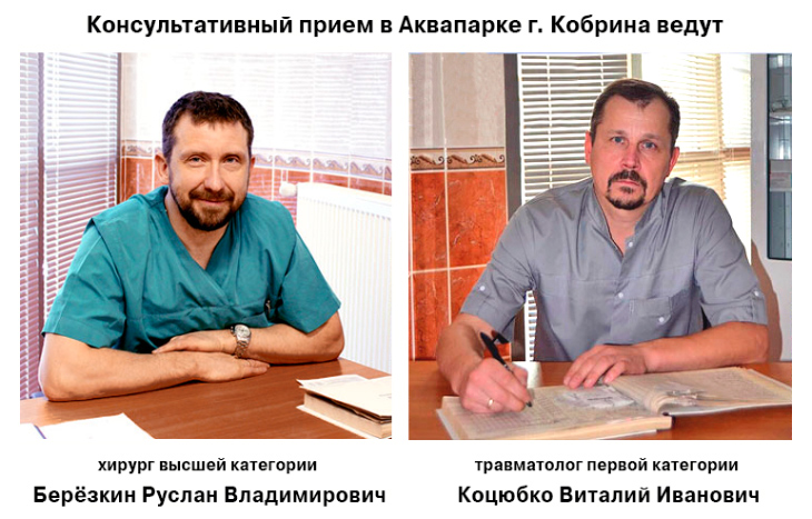 akva vrachi2023 01