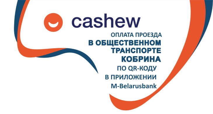cahew v statje