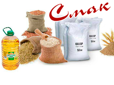Товары месяца | «СМАК» магазины продуктов