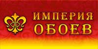 Магазин «Империя обоев» | Кобрин