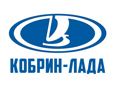 ЗАО «Кобрин-Лада»