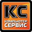 Компьютерный магазин «Компьютер Сервис»