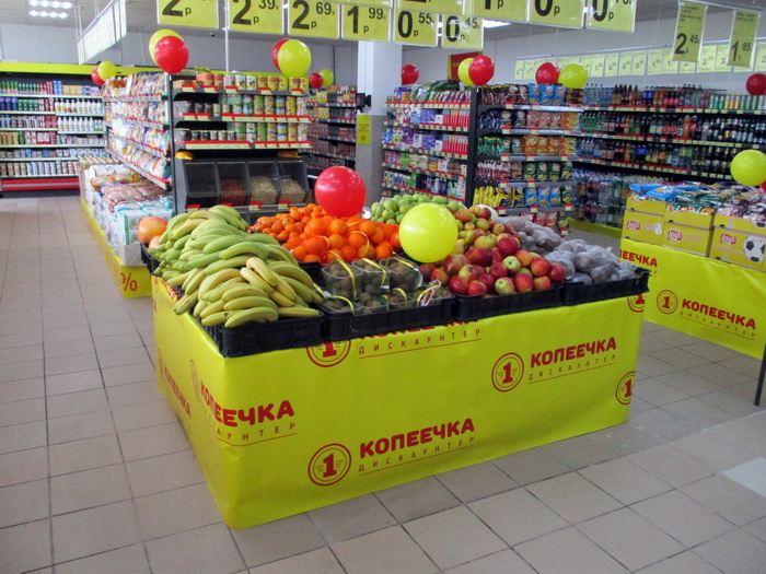 kopeethka 0002