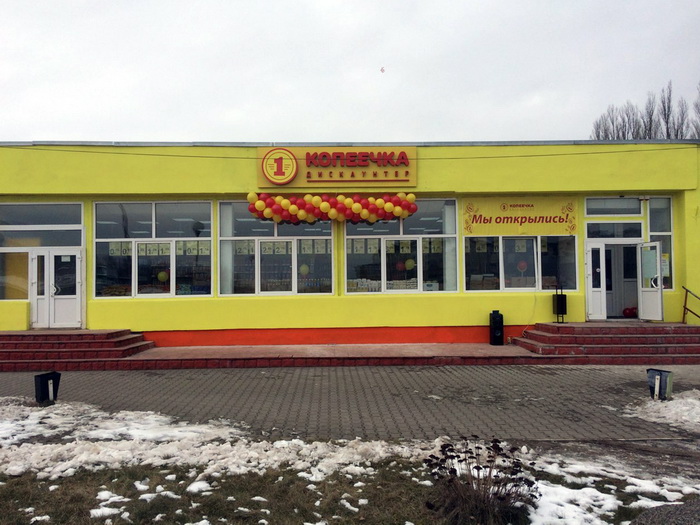 kopeethka 0010