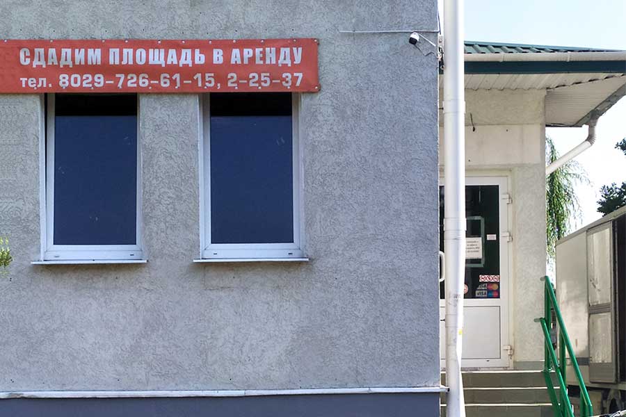 Помещение для вашего бизнеса сдается в Кобрине по ул. Дзержинского
