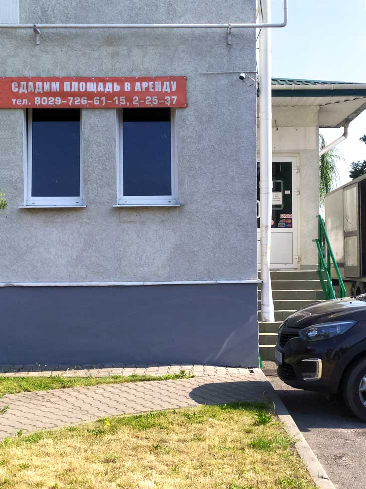 nadzeya arenda202202