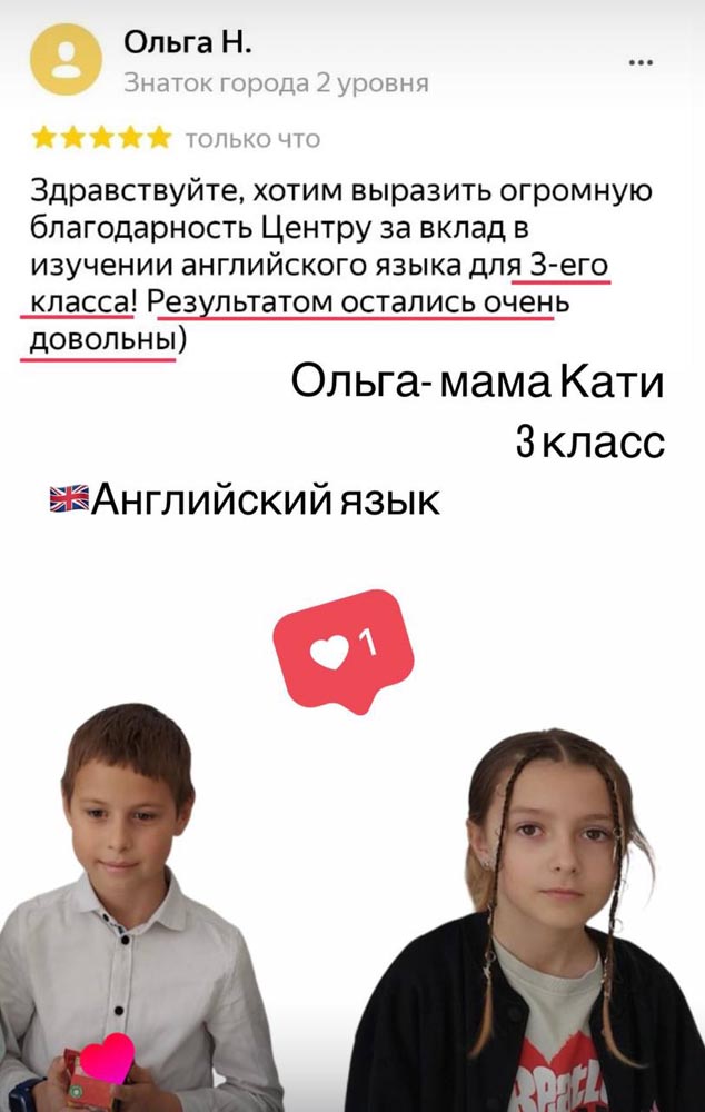 Английский язык. Подготовка к школе | Центр SMART 