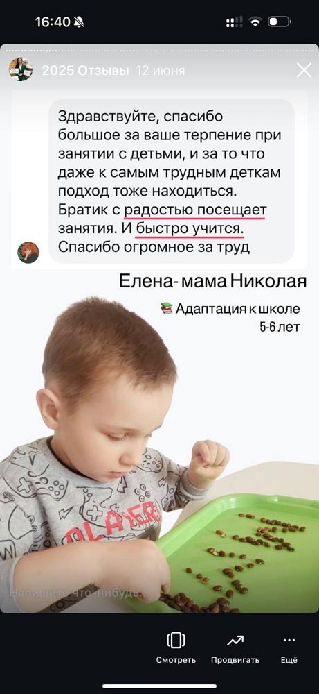 Английский язык. Подготовка к школе | Центр SMART 