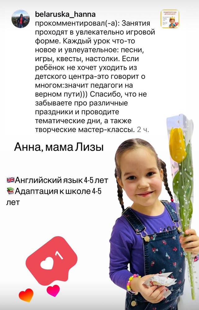 Английский язык. Подготовка к школе | Центр SMART 