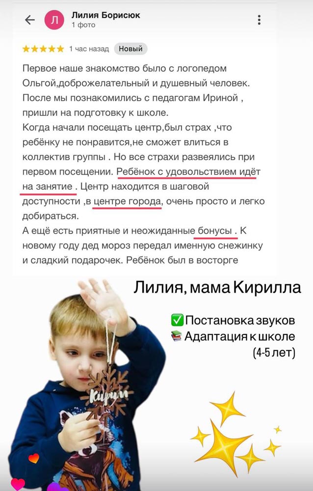 Английский язык. Подготовка к школе | Центр SMART 