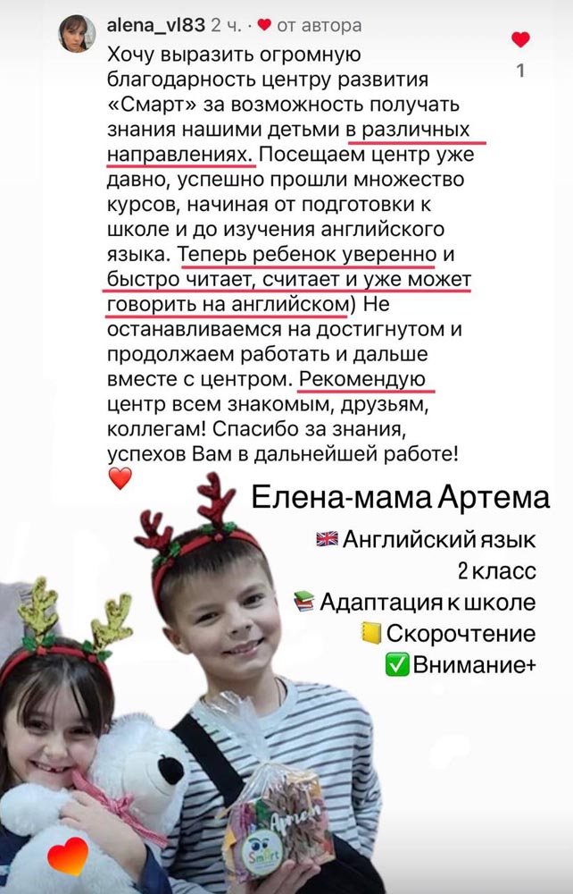 Английский язык. Подготовка к школе | Центр SMART 
