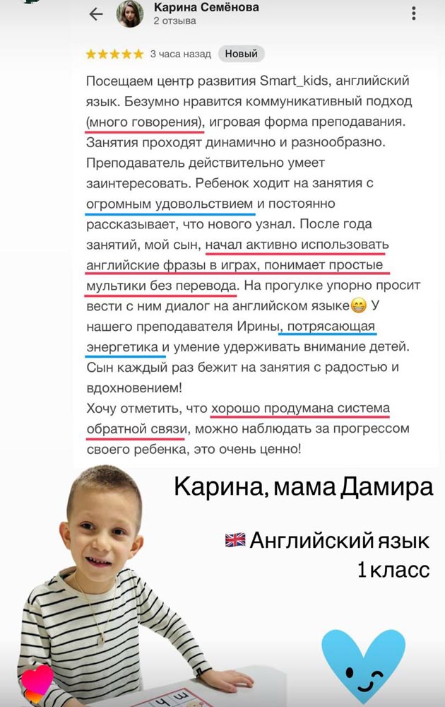 Английский язык. Подготовка к школе | Центр SMART 