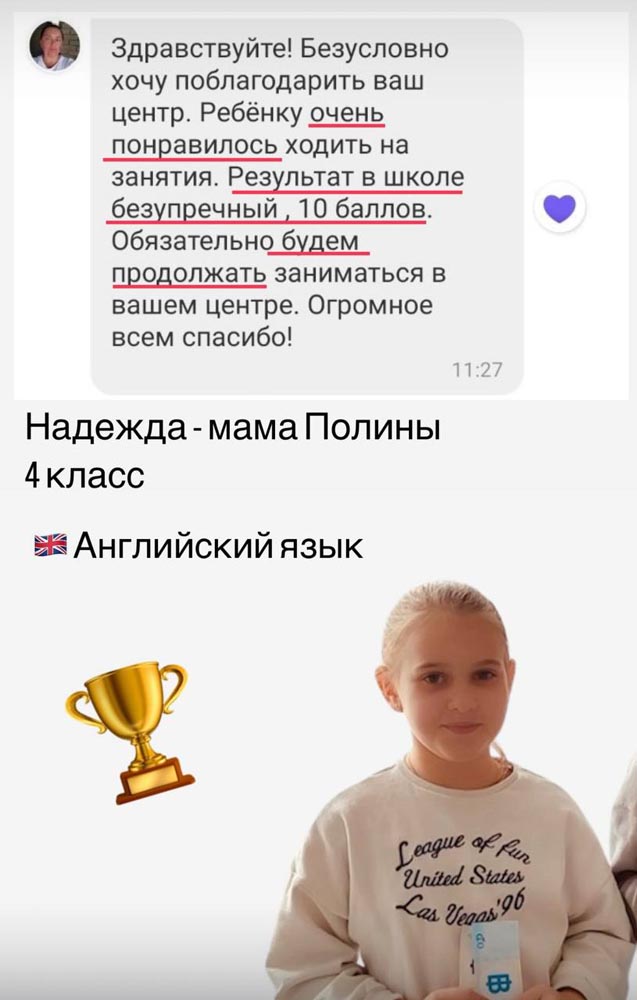 Английский язык. Подготовка к школе | Центр SMART 