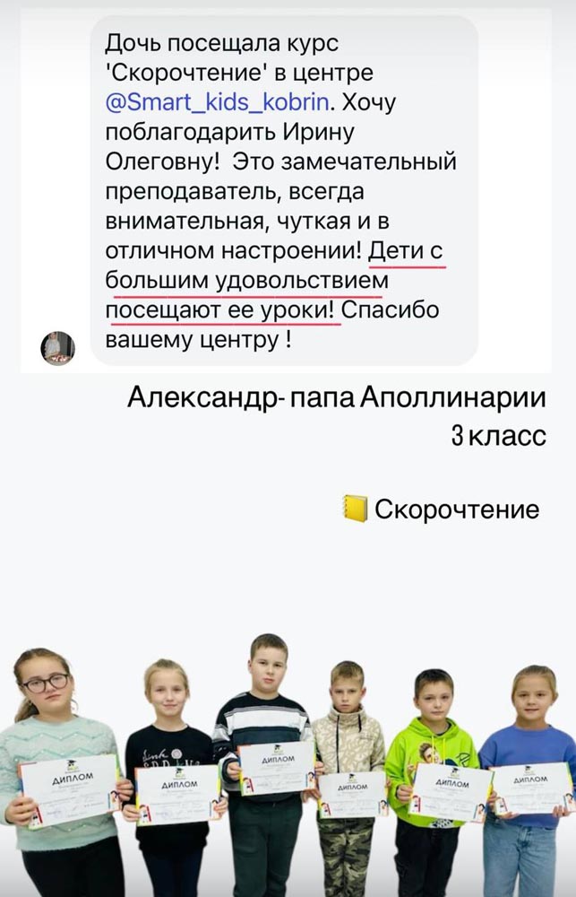 Английский язык. Подготовка к школе | Центр SMART 