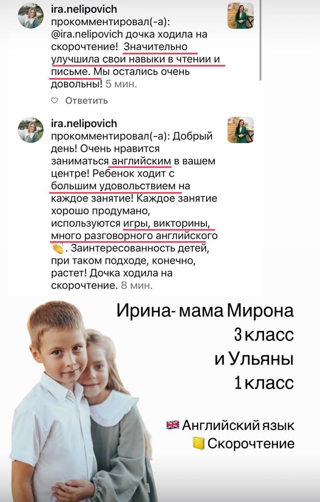 Английский язык. Подготовка к школе | Центр SMART 