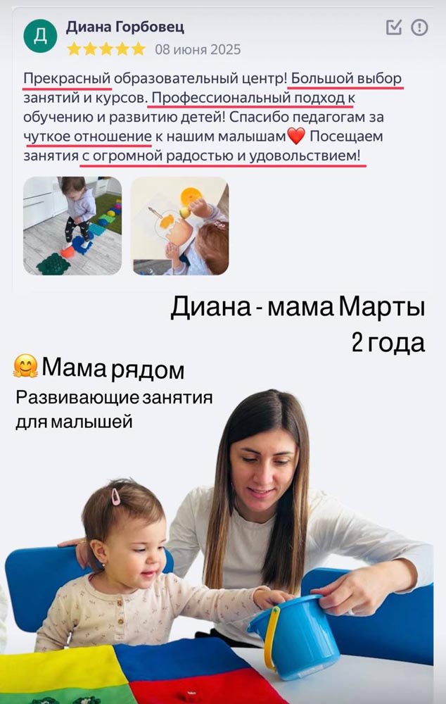 Английский язык. Подготовка к школе | Центр SMART 