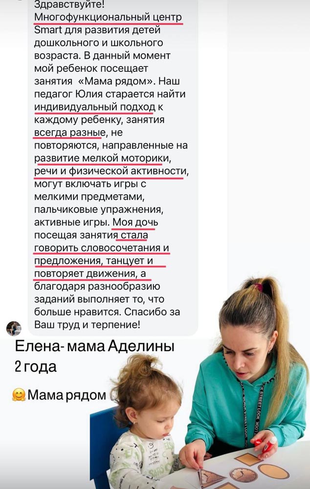 Английский язык. Подготовка к школе | Центр SMART 