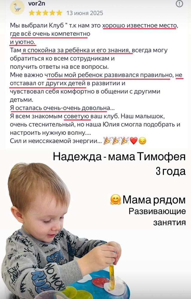 Английский язык. Подготовка к школе | Центр SMART 