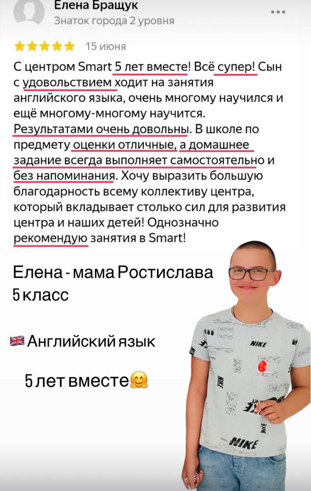 Английский язык. Подготовка к школе | Центр SMART 