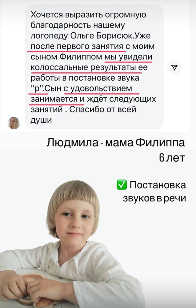 Английский язык. Подготовка к школе | Центр SMART 