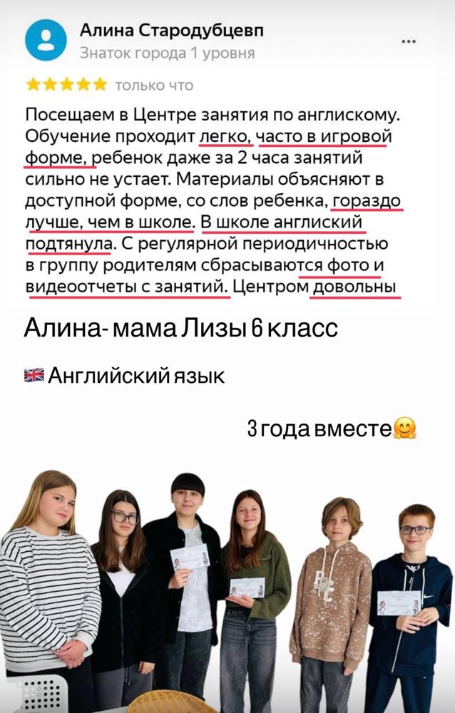 Английский язык. Подготовка к школе | Центр SMART 