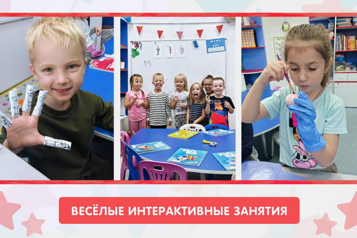 Образовательный клуб START