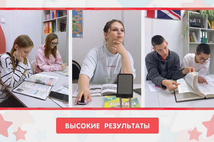 Образовательный клуб START
