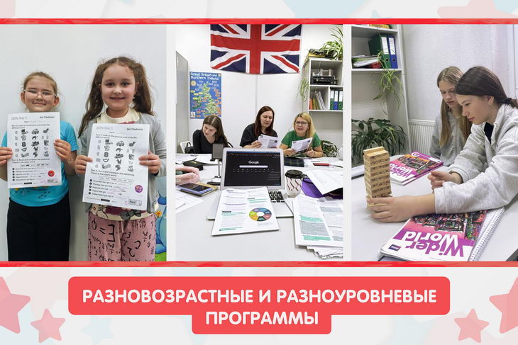 Образовательный клуб START