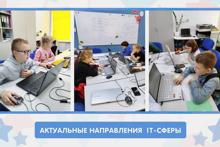 Образовательный клуб START