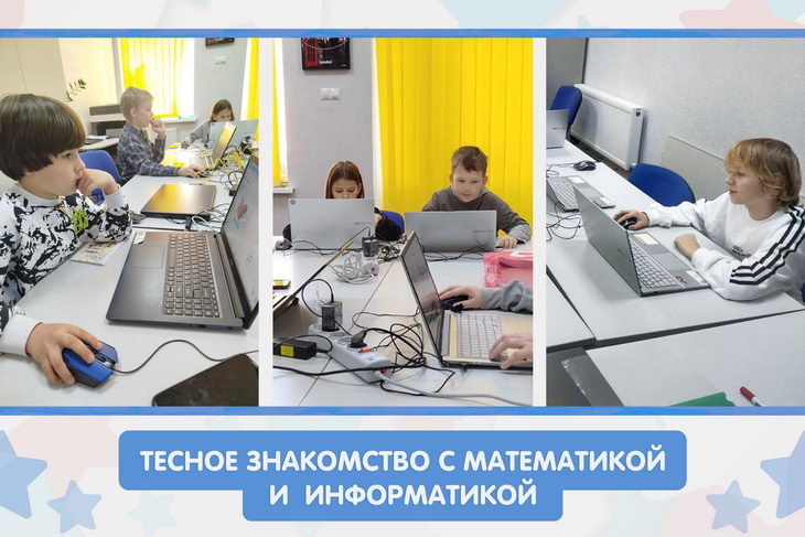 Образовательный клуб START