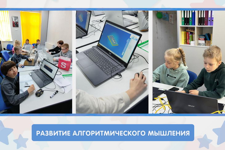 Образовательный клуб START