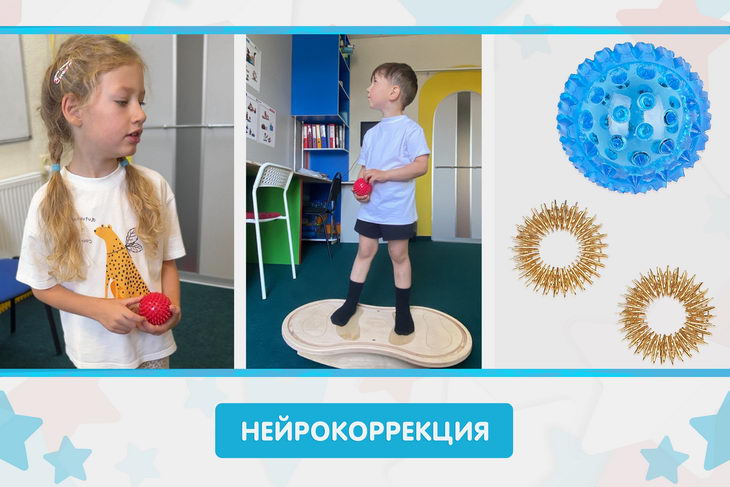 Образовательный клуб START