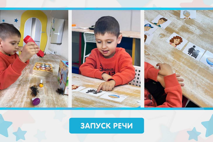 Образовательный клуб START