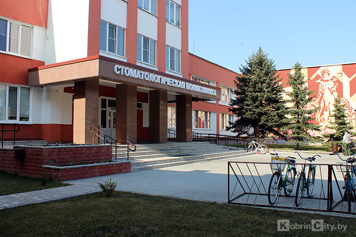 stomatpoliklinika kobrin