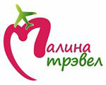Туристическая компания «Малина Трэвел»