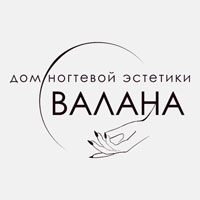 Кабинет по маникюру и педикюру «ВАЛАНА»