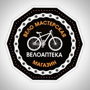 «ВелоАптека» | Веломастерская