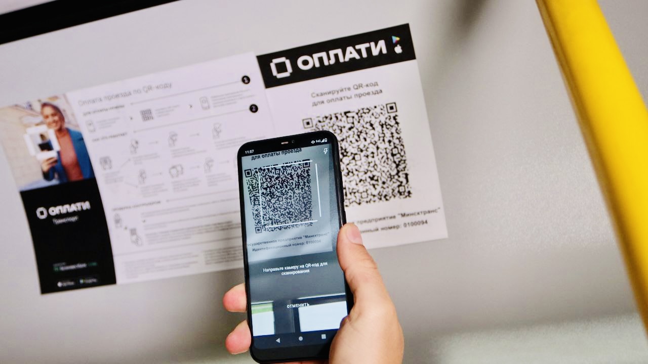 oplati 012