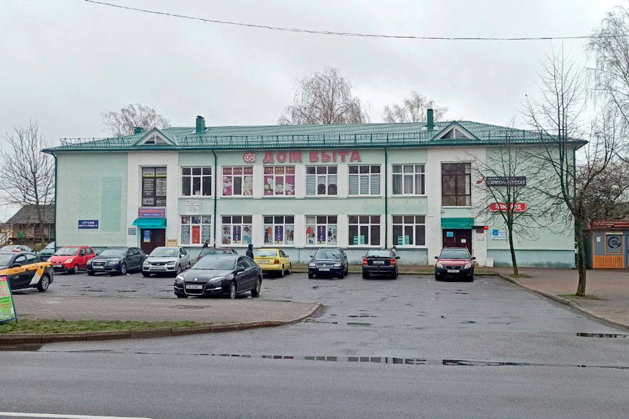 В Кобрине выставлен на аукцион Дом быта — торги пройдут 30 ноября. Начальная цена почти 490 000 тыс. рублей
