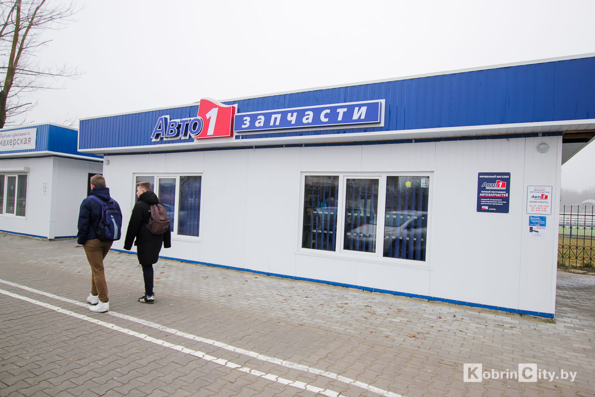В Кобрине открылся новый магазин автозапчастей Авто1
