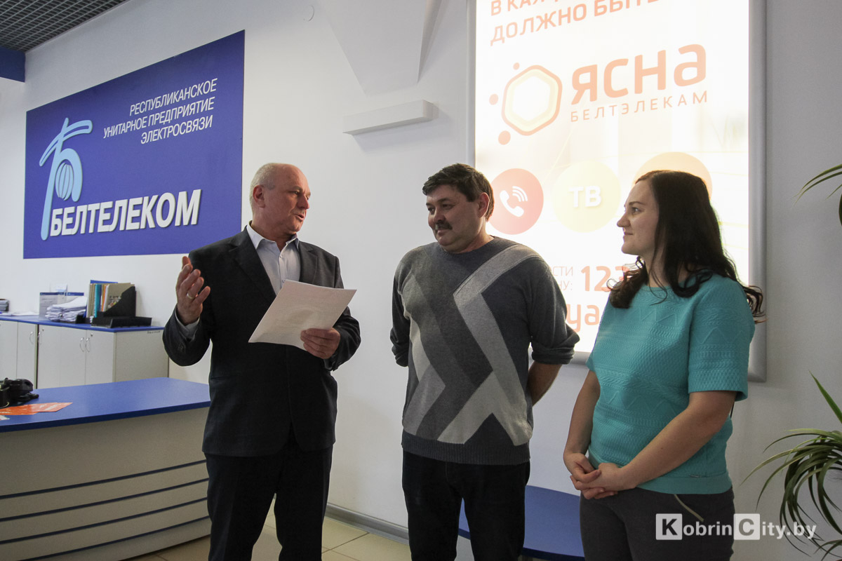 Белтелеком дарит сувениры кобринским абонентам пакетов услуг линейки ЯСНА
