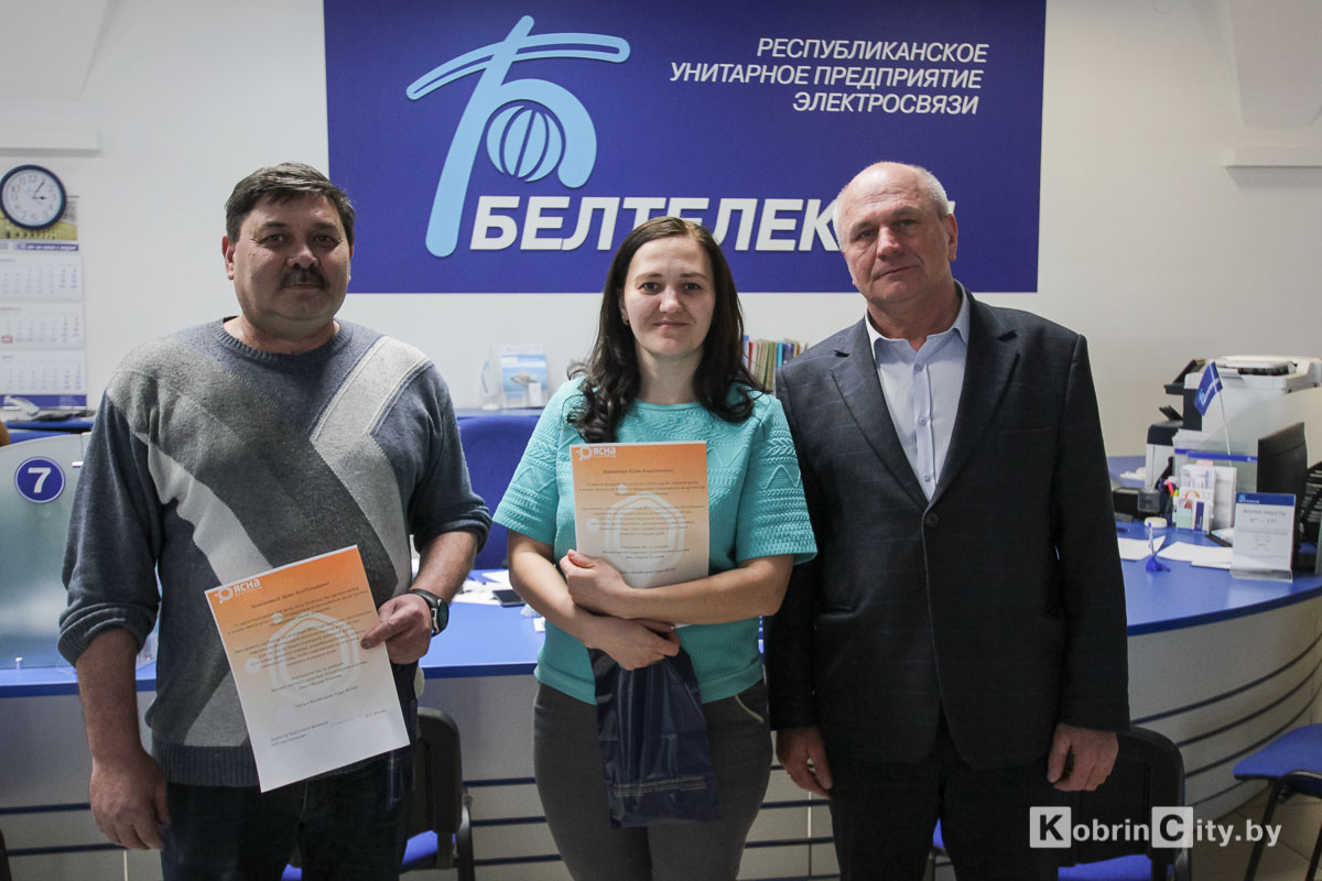 Белтелеком дарит сувениры кобринским абонентам пакетов услуг линейки ЯСНА