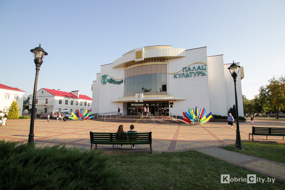 День города. Кобрин 2019
